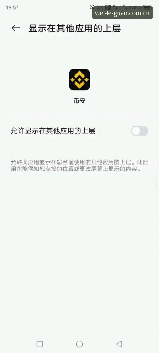 微乐官方中文站体育资讯安装失败 为什么安装了v3.2.1,微乐官方中文站体育资讯依然无法打开?