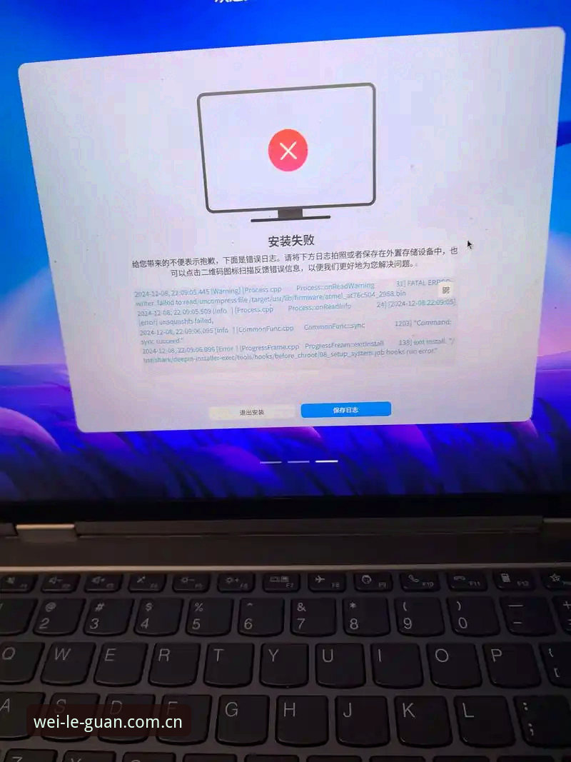 微乐体育数据查询安装失败 微乐体育数据查询安装失败?从问题到解决的完整指南