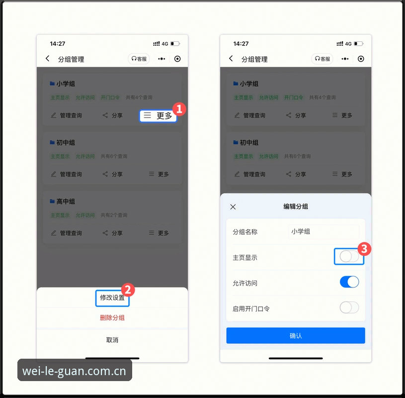 微乐体育数据查询哪个好——选对入口，比选对工具更重要