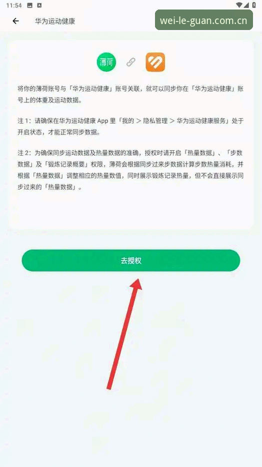 微乐官方中文站体育资讯使用教程：三步查数据，少走一个月弯路